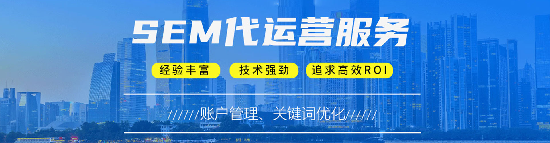 丹巴百度优化推广