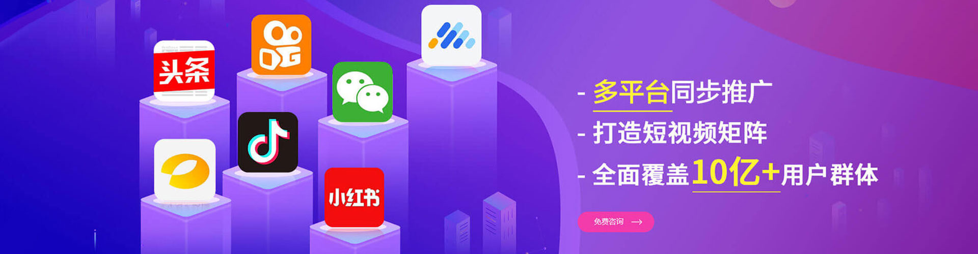 丹巴信息流托管